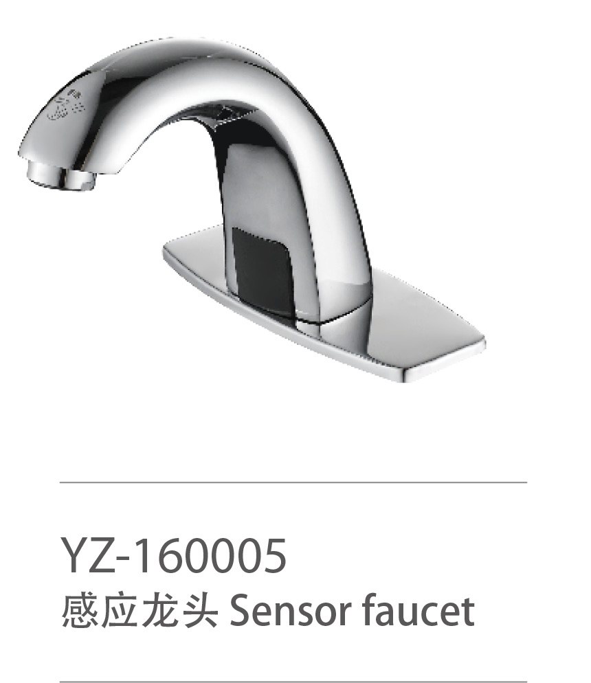 YZ-160005